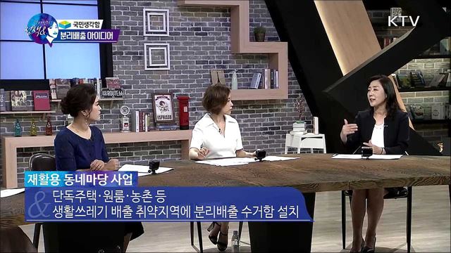 분리배출, 선택이 아니라 필수입니다!