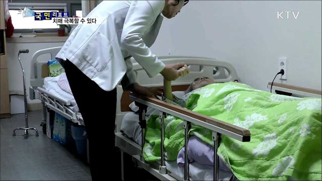 고령화의 덫 '치매'···예방 수칙 잘 지켜야