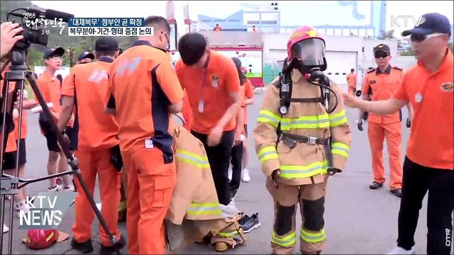 병역거부 대체복무제 검토 방안 살펴보니