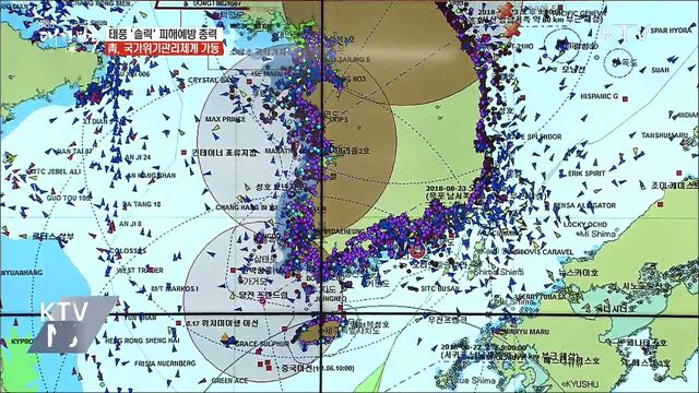 靑, 국가위기관리체계 가동···피해예방 '총력'