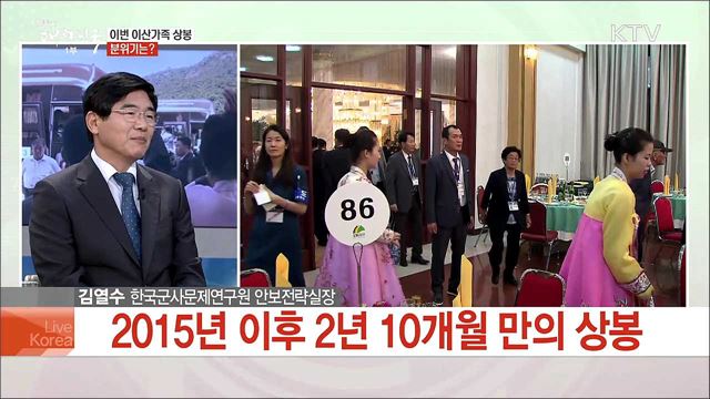 비핵화 시간표와 종전선언 '빅딜' 시나리오는?