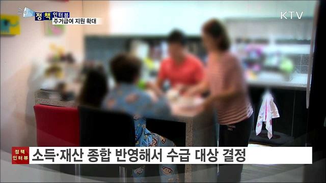 노후 걱정 덜어주는 다양한 알짜정책