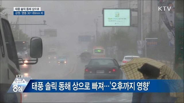 KTV 뉴스중심 (48회)