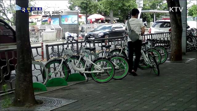 공공자전거 '따릉이' 인기···헬멧 의무화 논란