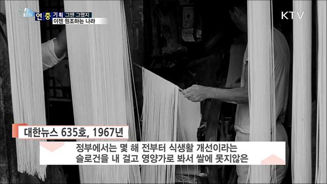 '원조받던 한국'···이젠 원조하는 나라로