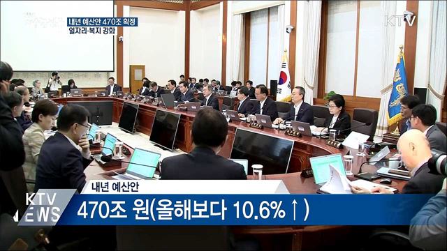 생방송 대한민국 2부 (225회)