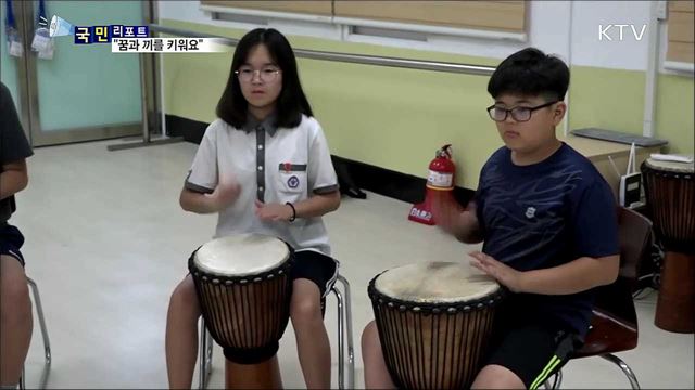 "꿈과 끼를 키워요"···청소년 문화공간 인기