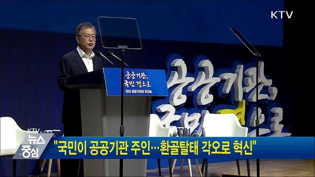 KTV 뉴스중심 (51회)