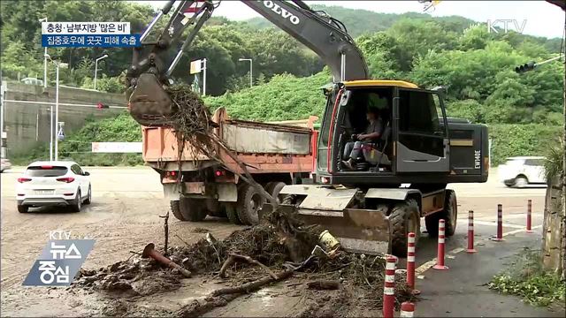 수도권 호우특보 해제···충청·호남지역 '많은 비'