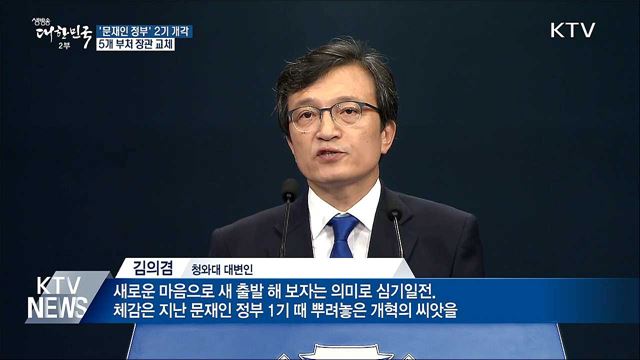 생방송 대한민국 2부 (227회)