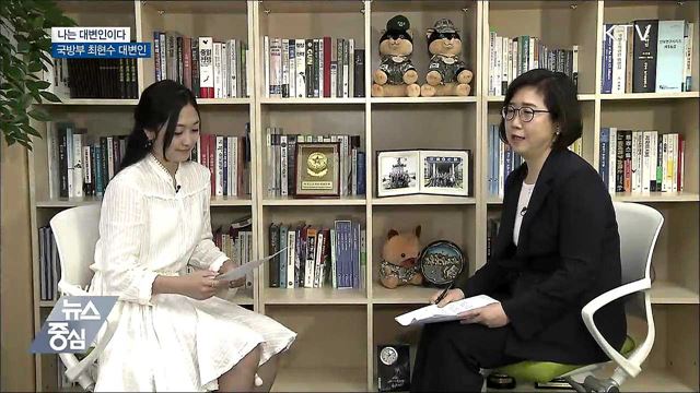"공룡에서 표범으로"···국방개혁2.0이란? [나는 대변인이다]