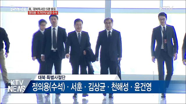 생방송 대한민국 1부 (228회)