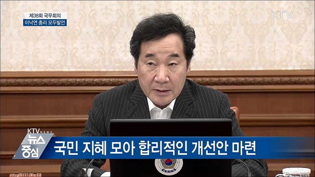 "병역면제 논란···합리적 개선안 마련" [오늘의 브리핑]
