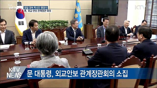 생방송 대한민국 2부 (230회)