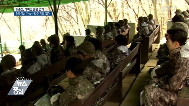 '안심상속 원스톱서비스' 대상 확대