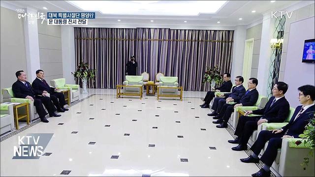 생방송 대한민국 2부 (231회)