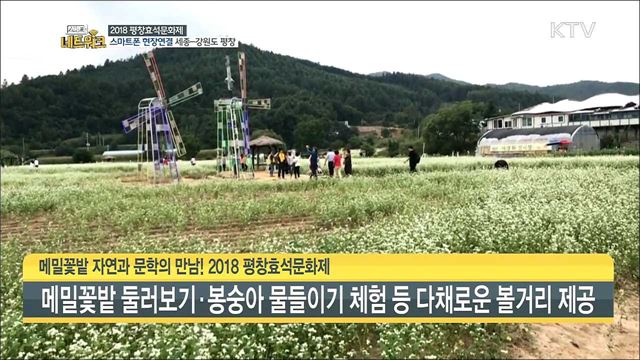 스마트 네트워크 (105회)