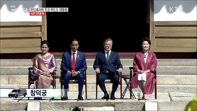 생방송 대한민국 1부 (233회)