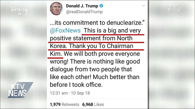 트럼프 "北 열병식, 매우 긍정적인 성명"