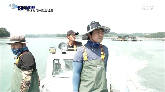 어촌 정착 돕는 국내 첫 '귀어학교' 호응