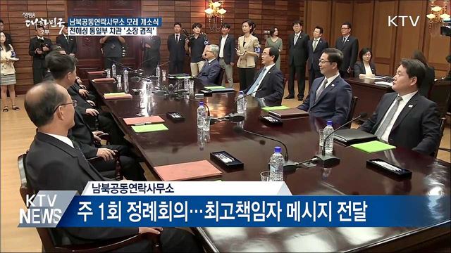 생방송 대한민국 2부 (236회)