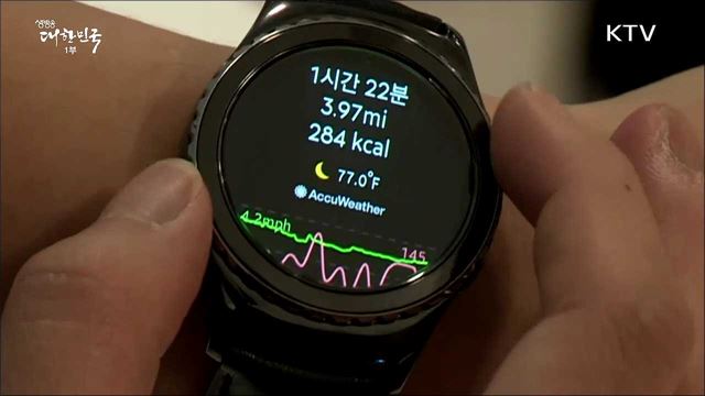 인간 중심의 미래를 꿈꾸는 융합기술전문가 감성인식기술전문가 [사람中心 일자리가 뜬다]