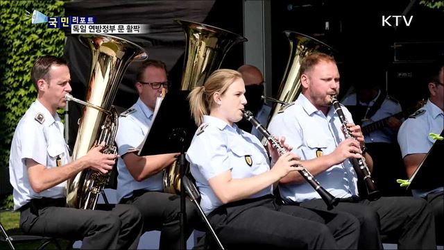 피부로 느끼는 정부! 독일 국가기관 오픈 하우스 