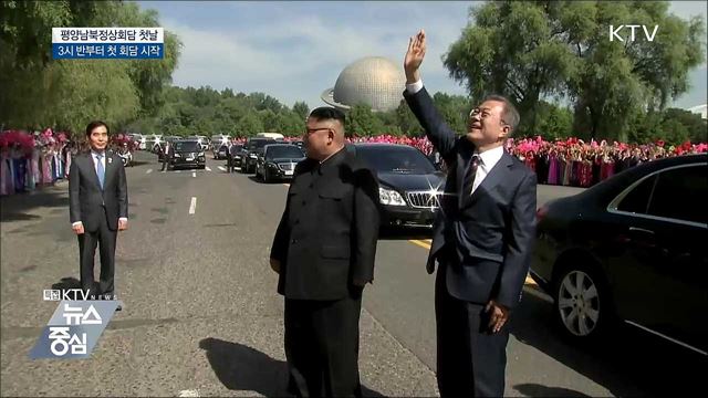 KTV 뉴스중심 (63회)