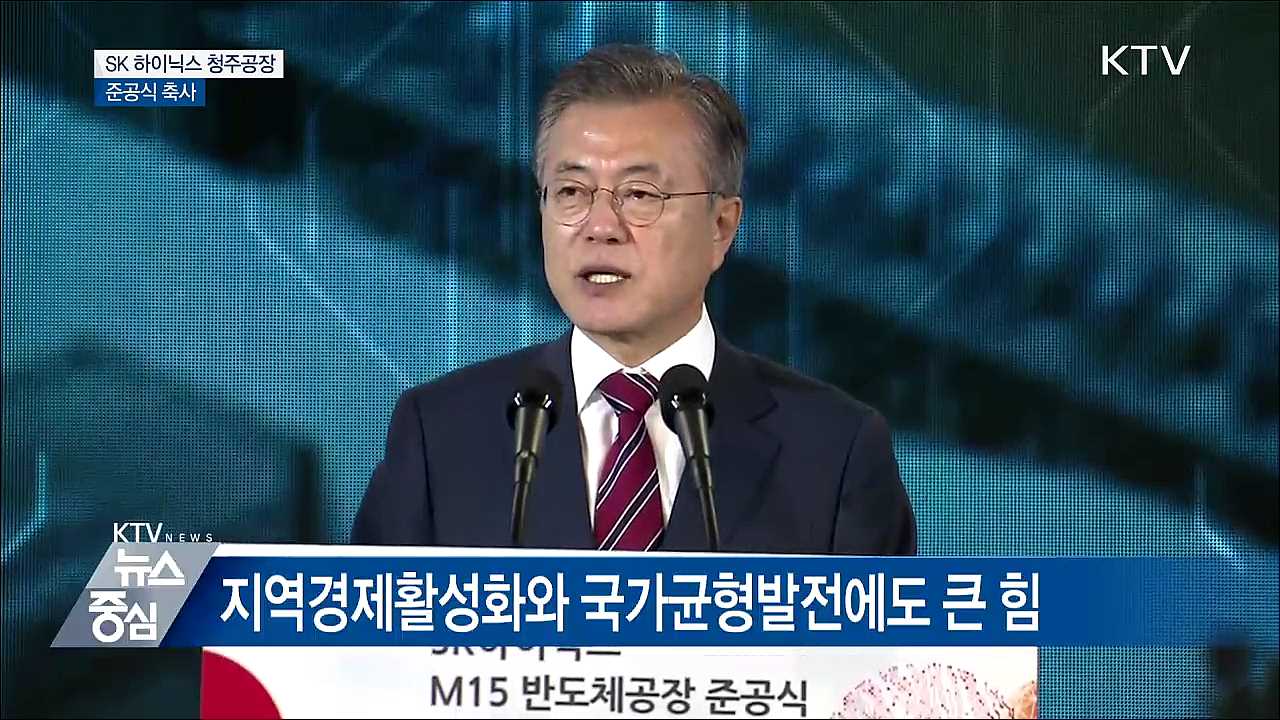 "선제적 투자와 기술혁신 무엇보다 중요" [오늘의 브리핑]