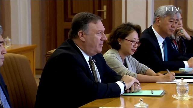 폼페이오 오늘 4차 방북···저녁 文 대통령 면담