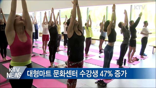 주 52시간 도입 100일···'저녁 있는 삶'으로 변화