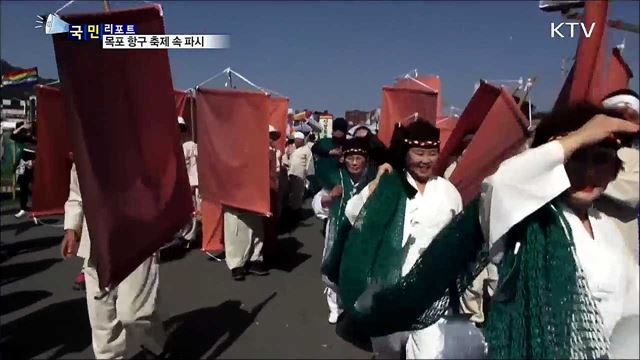 바다 위 생선 시장 '파시' 재현