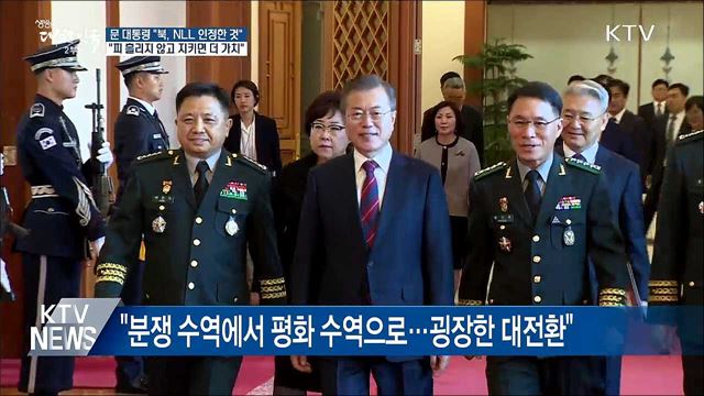 생방송 대한민국 2부 (250회)