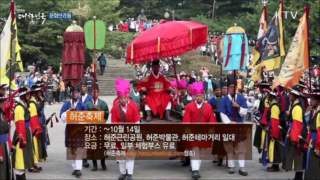 국내 유일 국악 축제···'영동난계국악축제' [문화브리핑]