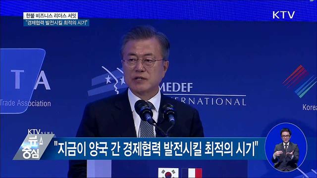 KTV 뉴스중심 (77회)