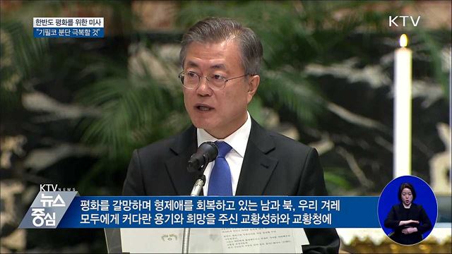 KTV 뉴스중심 (78회)