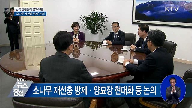 KTV 뉴스중심 (80회)