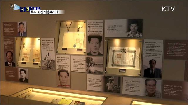 독도의용수비대···일본 쫓아낸 33인의 영웅