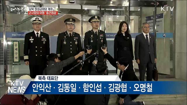 생방송 대한민국 1부 (259회)