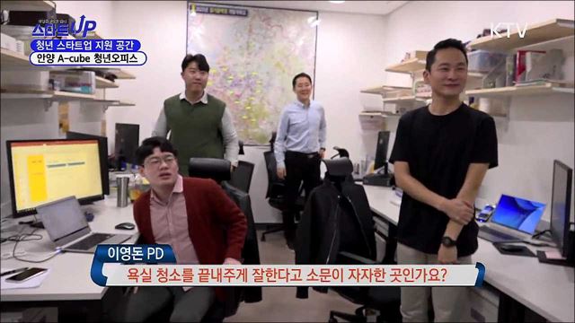 8회 하이라이트 - 아파트 욕실을 호텔처럼!