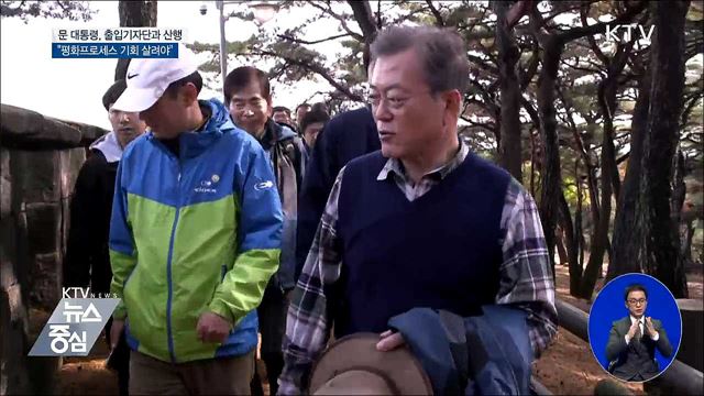 KTV 뉴스중심 (84회)