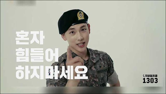 국방 헬프콜 - 국방부