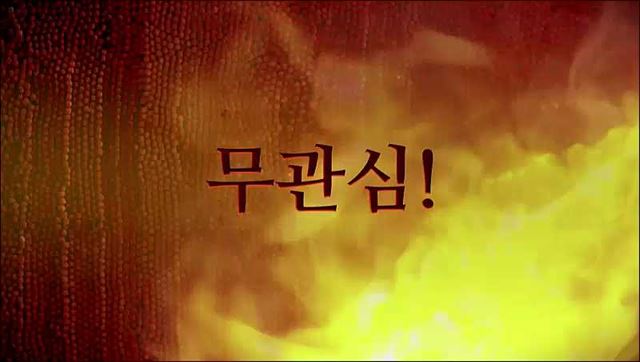 화재예방캠페인 - 소방청, 한국소방안전원