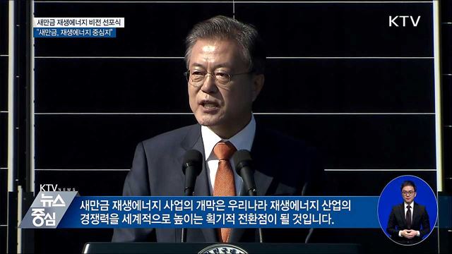 KTV 뉴스중심 (85회)