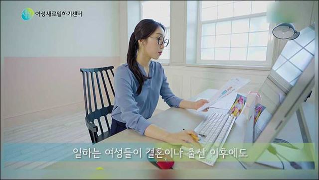 여성새로일하기센터 - 여성가족부