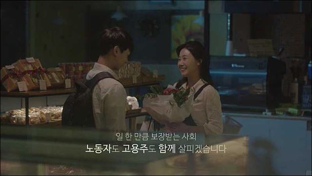 2019년 최저임금 보장 - 고용노동부