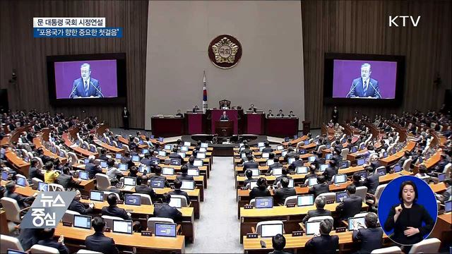 KTV 뉴스중심 (87회)