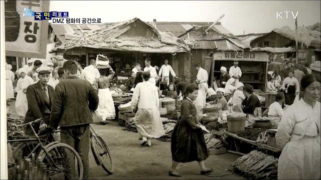 분단의 상징 DMZ···평화 탈바꿈 한마당 축제