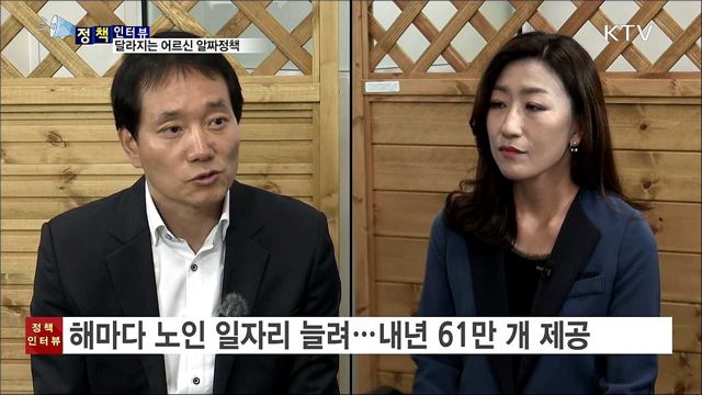 노인 이동통신 요금 감면·임플란트 인하
