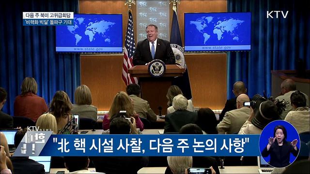 KTV 대한뉴스 (94회)